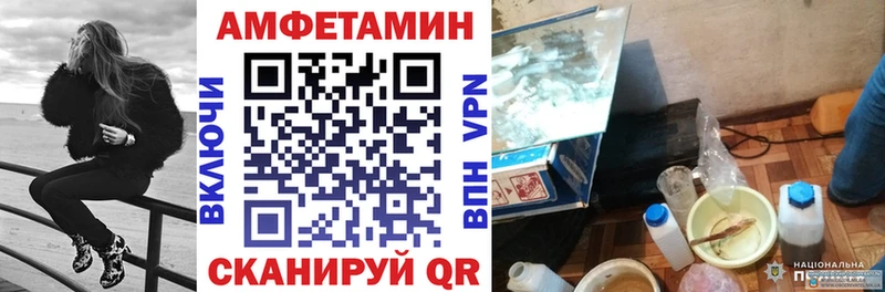 что такое   Алексин  блэк спрут сайт  Amphetamine 98% 