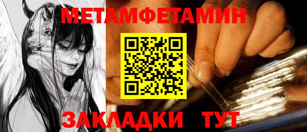 АМФЕТАМИН Розовый Алексин