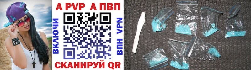 мориарти официальный сайт  Алексин  Alpha-PVP СК КРИС 