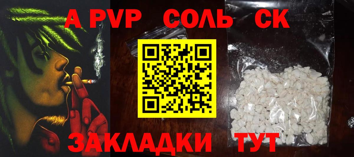 Алексин  Alfa_PVP  Вход с VPN  Альфа ПВП VHQ 