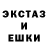 Экстази XTC thepittman