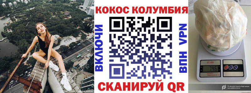 Cocaine 98% Алексин