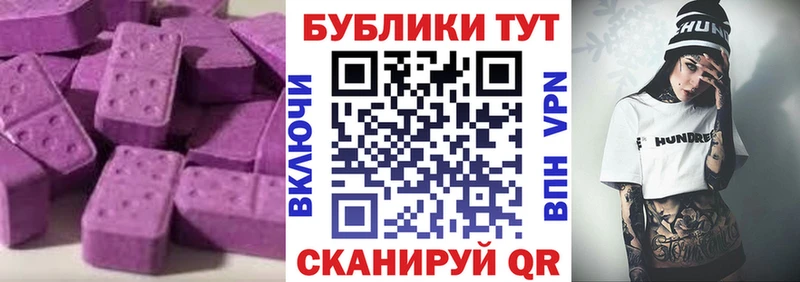 Ecstasy Дубай  hydra ONION  Алексин 