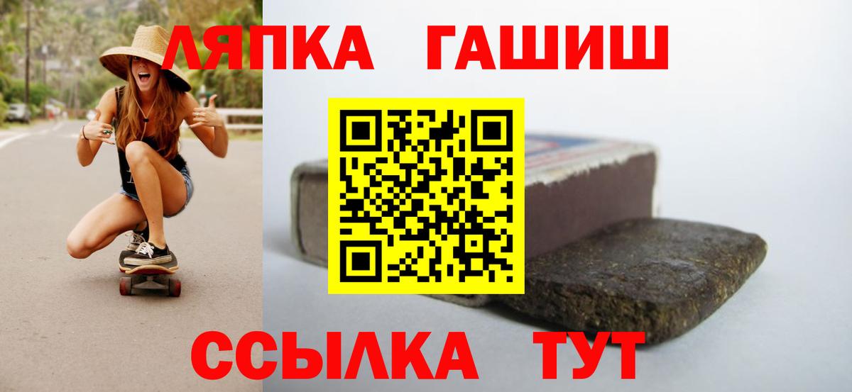 ГАШ Premium Алексин