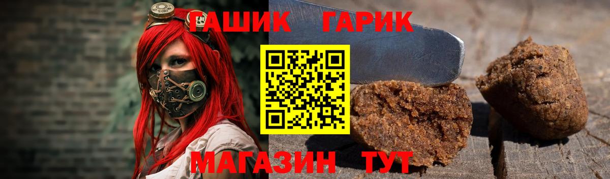 Алексин  ГАШИШ 40% ТГК  Гашиш Cannabis  Вход с VPN 