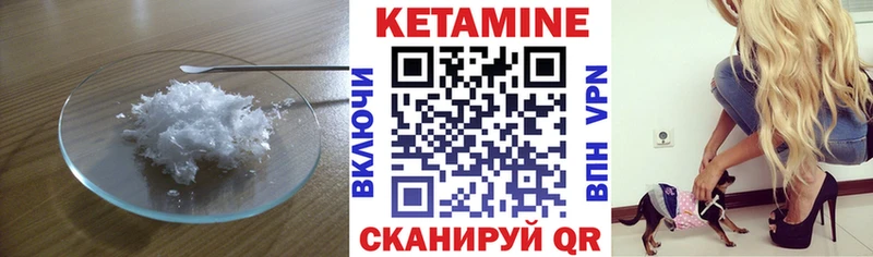 darknet наркотические препараты  купить закладку  Алексин  КЕТАМИН ketamine 