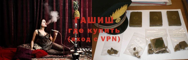 apvp Абинск