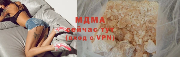 apvp Абинск