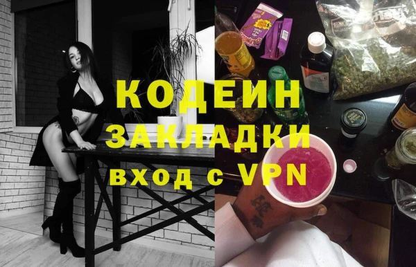 apvp Абинск