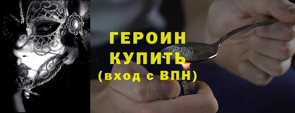 apvp Абинск