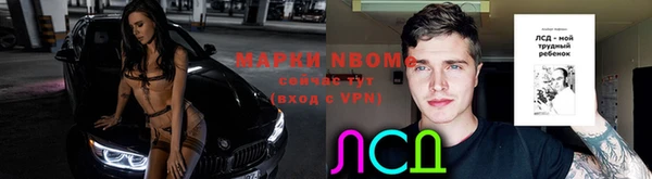 спайс Алексин