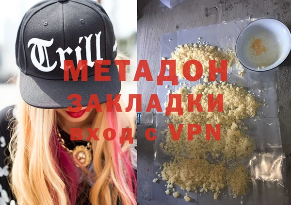 дмт Абдулино