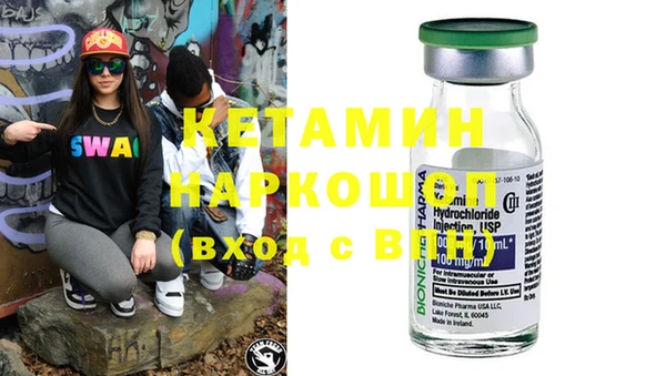 apvp Абинск
