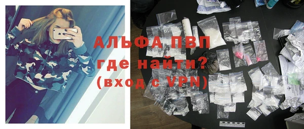 apvp Абинск