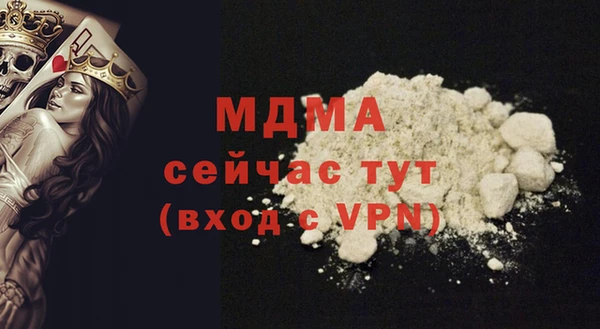 apvp Абинск