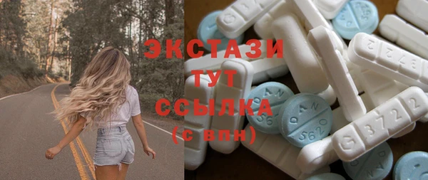 спайс Алексин