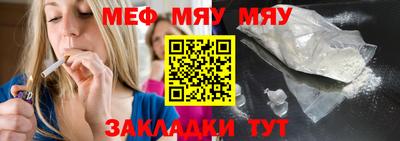 прущая мука Назарово