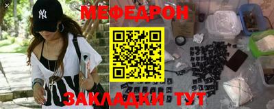 прущая мука Назарово