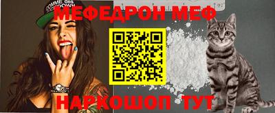 прущая мука Назарово