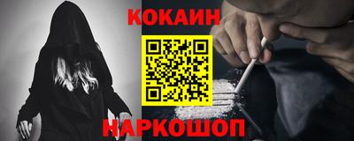 героин Надым