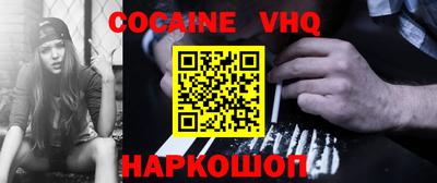 героин Надым