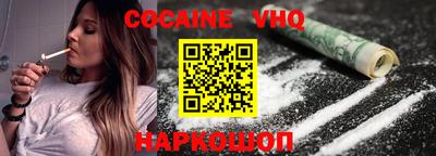 героин Надым