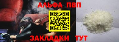 героин Надым