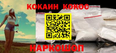 прущая мука Назарово