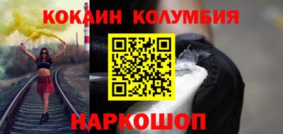 прущая мука Назарово