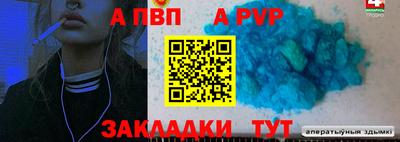 героин Надым