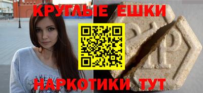 прущая мука Назарово