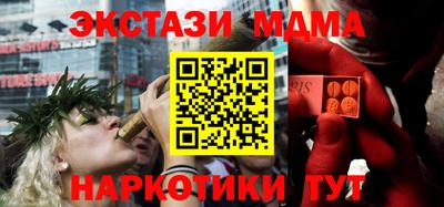 героин Надым
