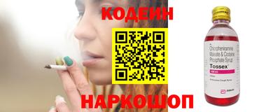 прущая мука Назарово