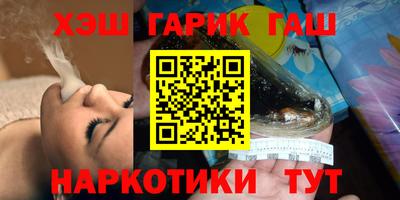 героин Надым