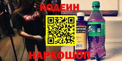 прущая мука Назарово