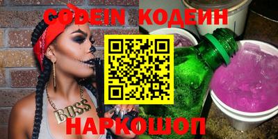 героин Надым