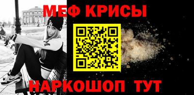 героин Надым