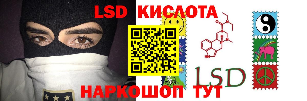 Алексин  Лсд 25 экстази ecstasy  ЛСД экстази ecstasy  Вход с VPN 