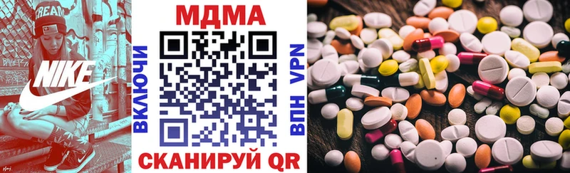 MDMA VHQ Алексин