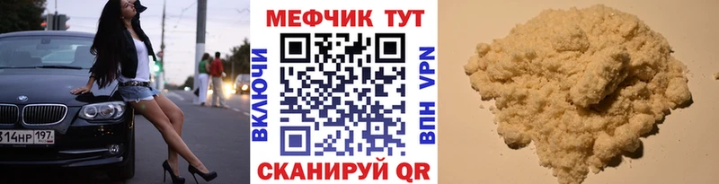 МЕФ кристаллы  даркнет состав  Алексин  магазин продажи наркотиков 