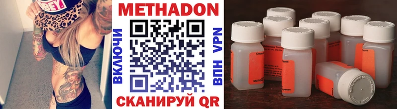 Метадон белоснежный  магазин продажи наркотиков  Алексин 