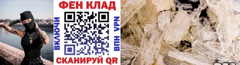 МЕТАМФЕТАМИН витя  hydra ТОР  Алексин 
