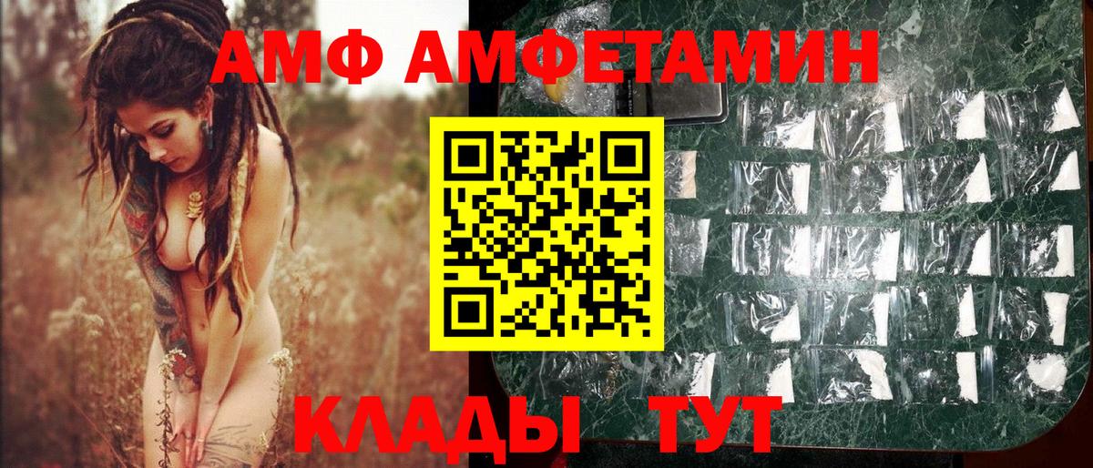 МЕТАМФЕТАМИН кристалл  МЕТАМФЕТАМИН кристалл  Вход с VPN  Алексин 