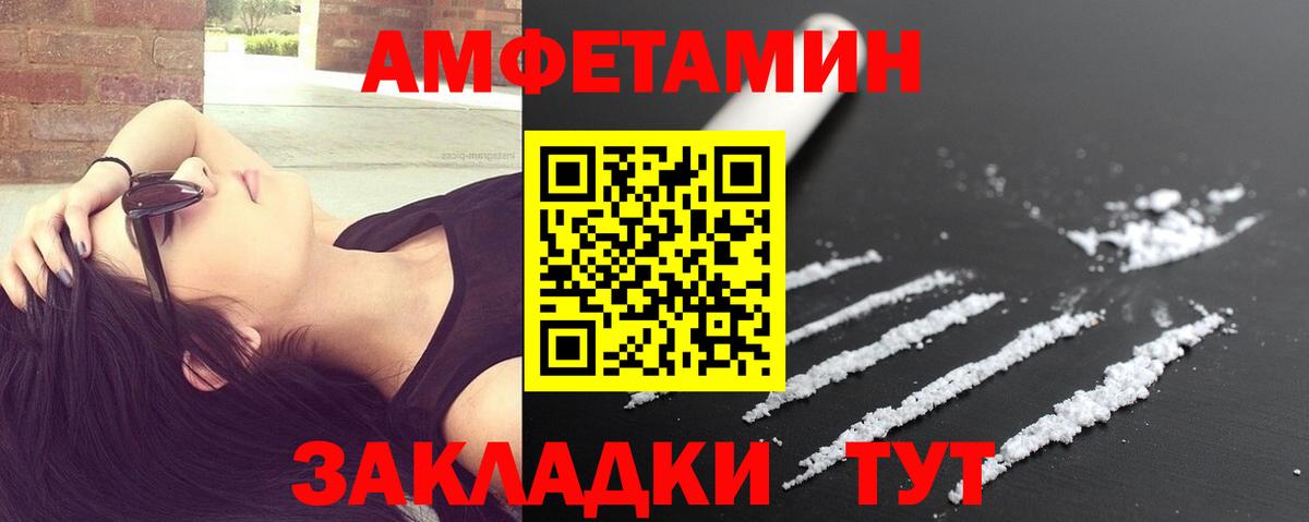 Метамфетамин Methamphetamine Алексин