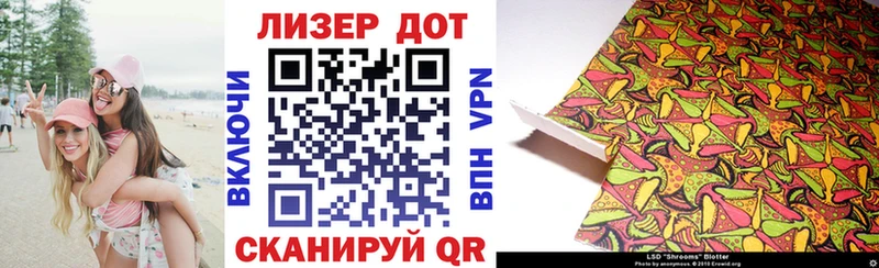 Наркотические марки 1,8мг купить сайты Алексин
