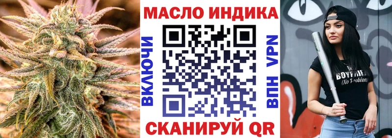 Дистиллят ТГК вейп с тгк купить Алексин