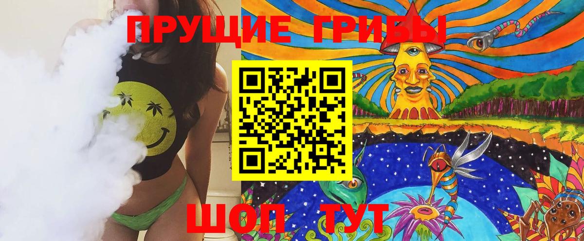 Алексин  закладки  Вход с VPN  Псилоцибиновые грибы ЛСД 