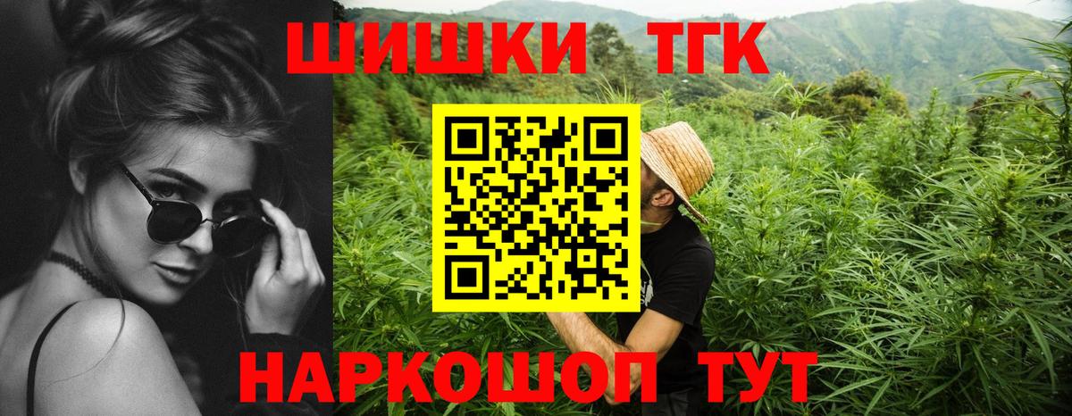 Бошки марихуана LSD WEED  Шишки марихуана марихуана  Вход с VPN  Алексин 